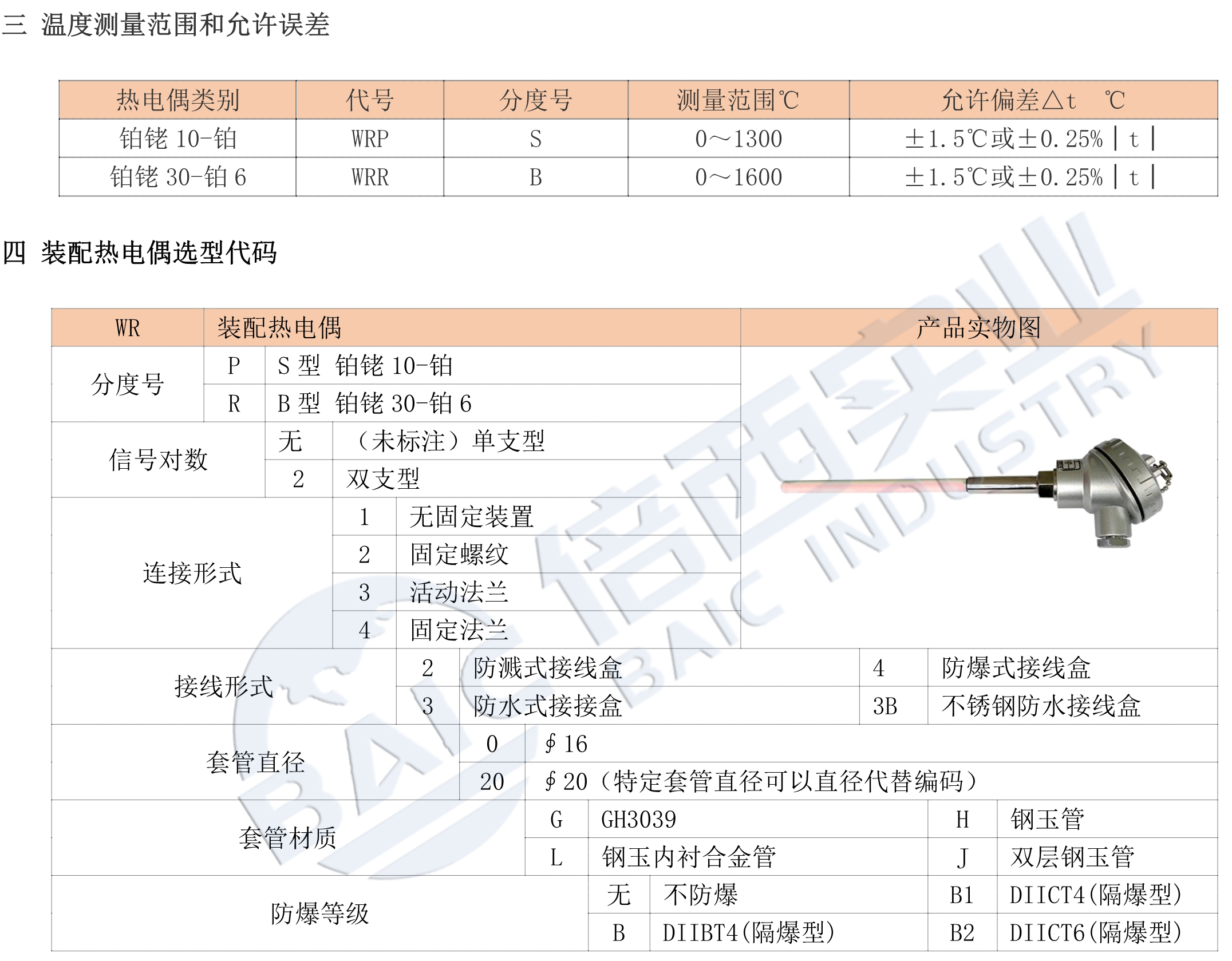 明升ms88体育·(国际)官方网站