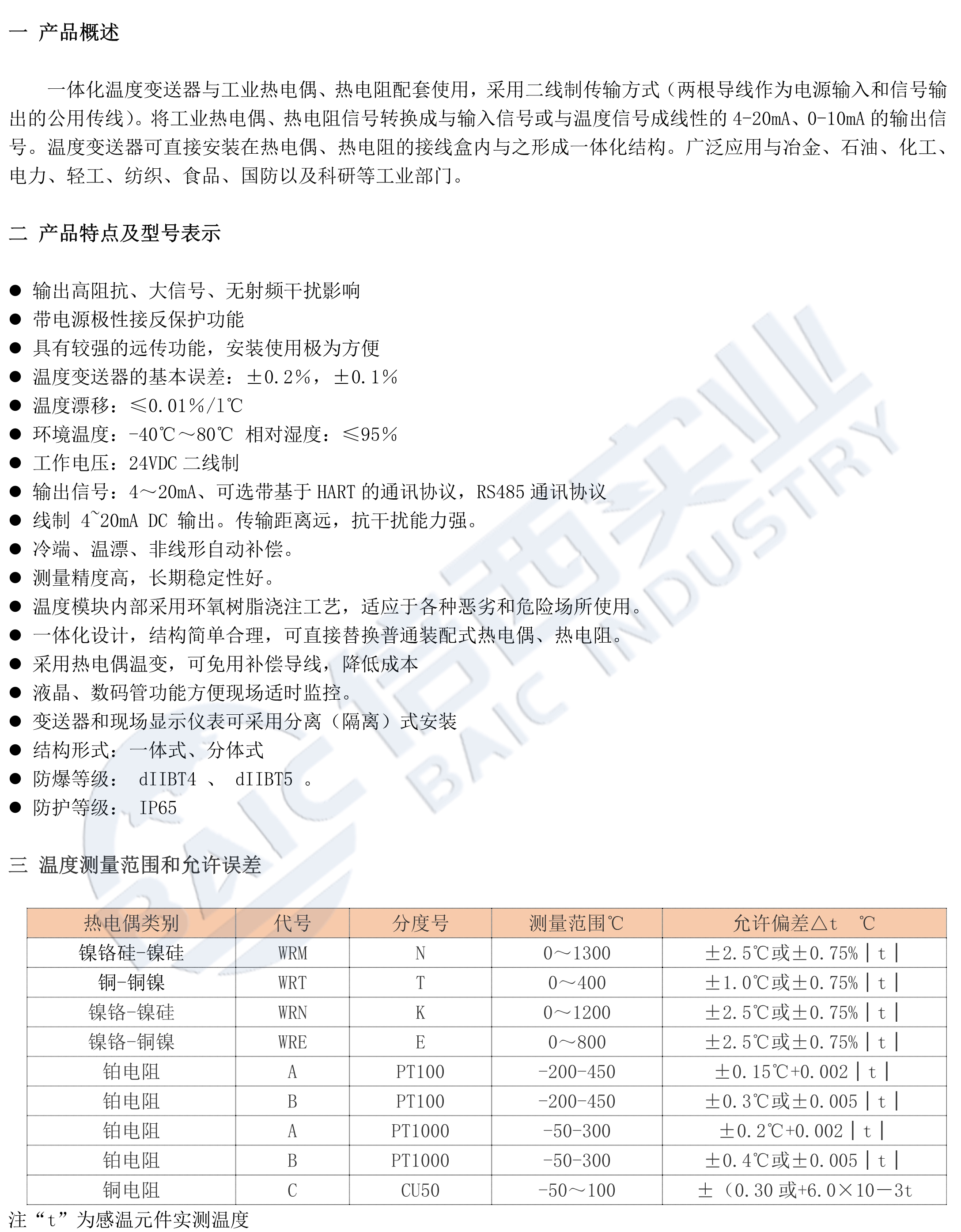 明升ms88体育·(国际)官方网站