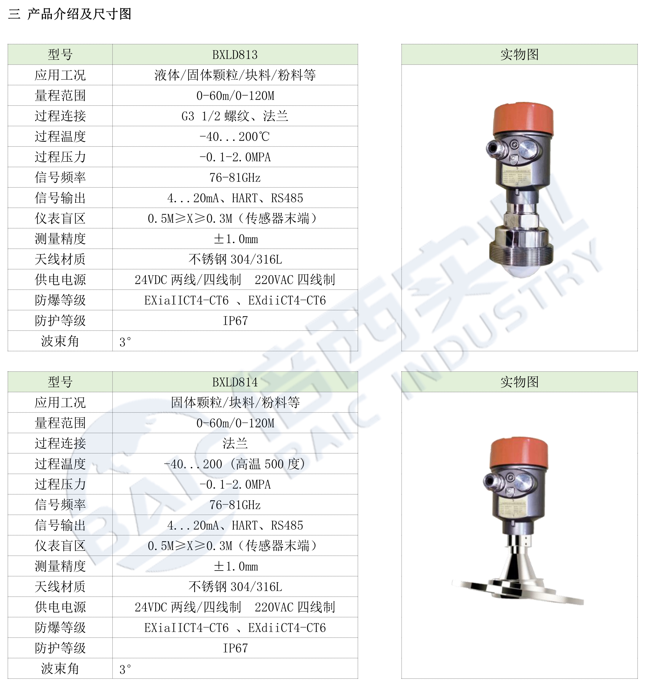 明升ms88体育·(国际)官方网站