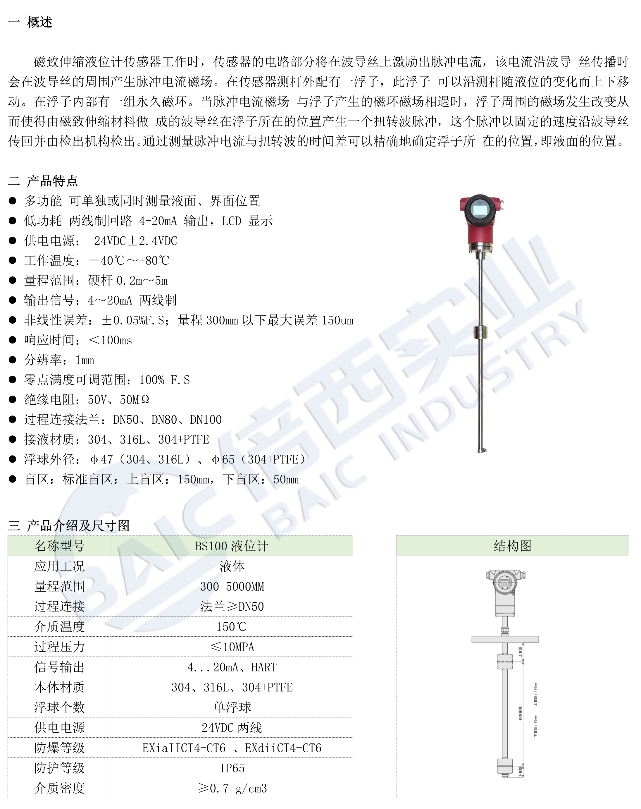 明升ms88体育·(国际)官方网站