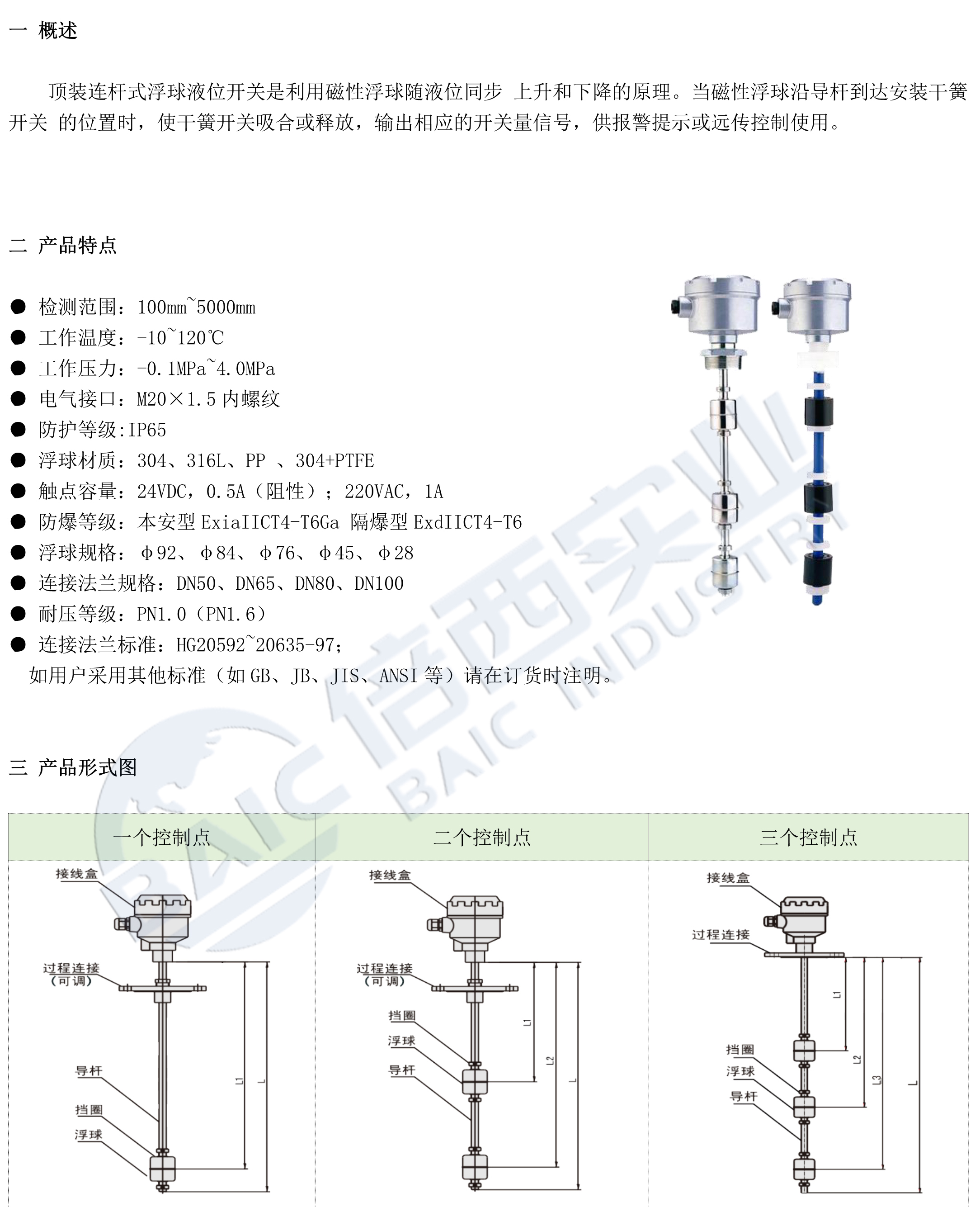 明升ms88体育·(国际)官方网站