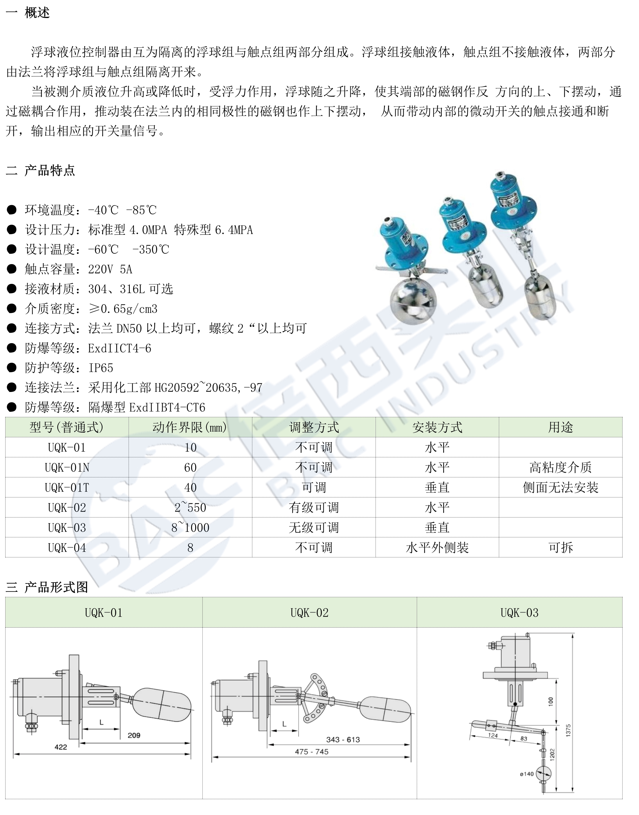 明升ms88体育·(国际)官方网站